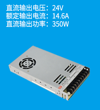 線性電源是什么？和開關電源有什么區(qū)別？